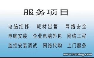 計算機網絡工程的設計與維修 構建高效、可靠的數字基石