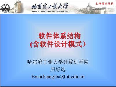 第講整體介紹 計算機網絡工程的設計與維修程序
